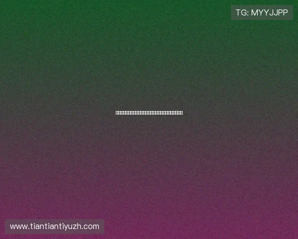 乐动体育官方首页如何快速注册登录享受一站式体育娱乐体验