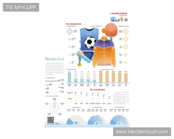 升得源体育官方官网最新活动优惠信息及参与方式全方位解读