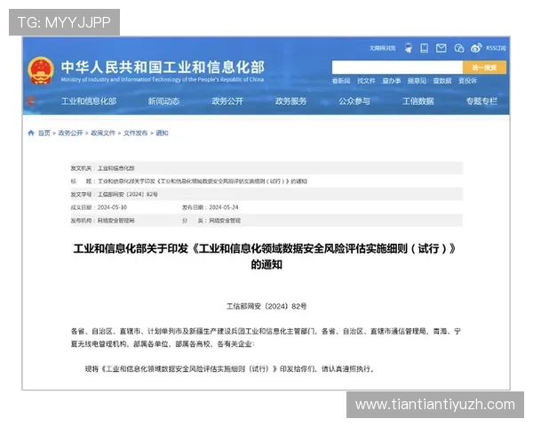 奇异果体育登录入口常见安全风险及防范措施，保障您的账号安全无忧